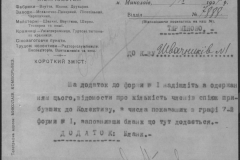 r0509-001-024-154
