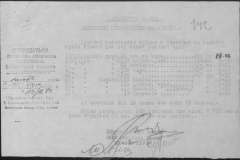 r0509-001-024-155