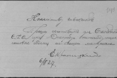 r0509-001-024-156