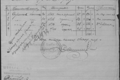 r0509-001-024-157