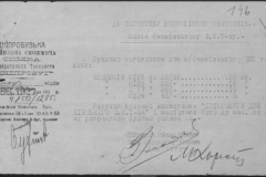r0509-001-024-159