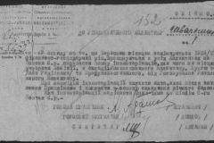 r0509-001-024-165