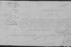 r0509-001-024-168