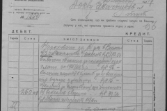 r0509-001-024-169