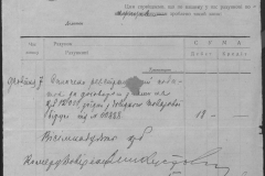r0509-001-024-173