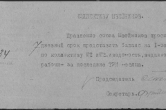 r0509-001-024-179