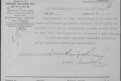 r0509-001-024-183