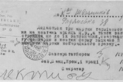 r0509-001-024-184