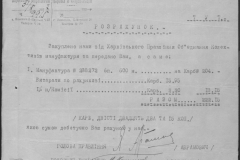 r0509-001-024-188