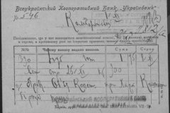 r0509-001-024-189