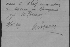 r0509-001-024-190