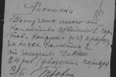 r0509-001-024-191