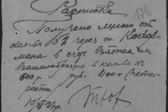 r0509-001-024-192