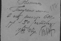 r0509-001-024-193