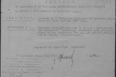 r0509-001-024-194