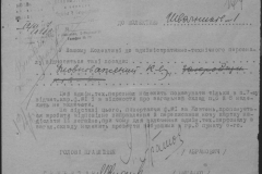 r0509-001-024-195