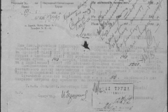 r0509-001-024-196