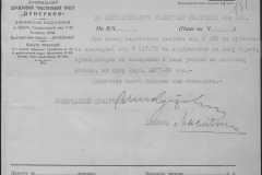r0509-001-024-198