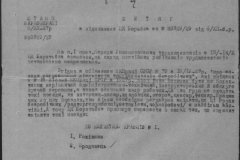 r0509-001-024-202