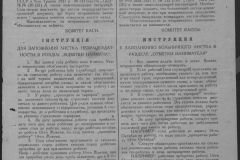 r0509-001-024-205