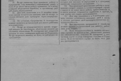 r0509-001-024-206
