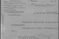 r0509-001-024-207