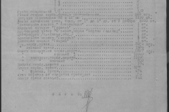r0509-001-024-209