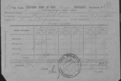 r0509-001-024-210