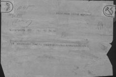 r0509-001-024-211