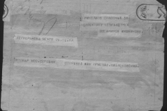 r0509-001-024-212