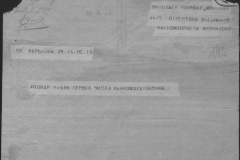 r0509-001-024-213
