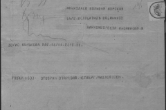 r0509-001-024-215