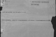 r0509-001-024-220