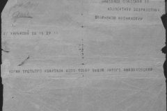 r0509-001-024-221