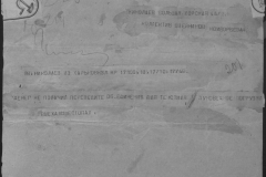 r0509-001-024-224