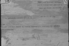 r0509-001-024-225