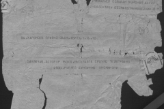 r0509-001-024-228