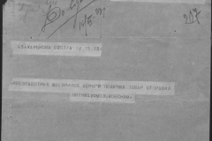 r0509-001-024-230