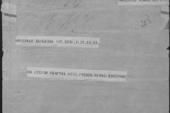 r0509-001-024-232