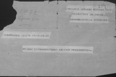 r0509-001-024-233