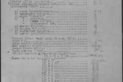 r0509-001-024-235