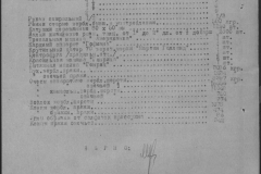 r0509-001-024-236
