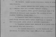 r0509-001-024-237