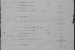 r0509-001-024-238