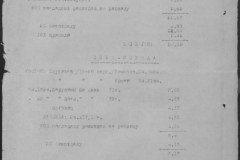r0509-001-024-239