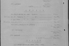 r0509-001-024-241