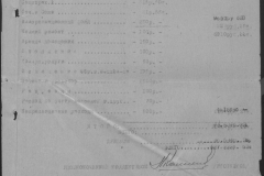 r0509-001-024-244