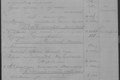 r0509-001-025-015