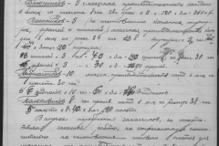 r0509-001-025-031