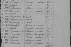 r0509-001-025-043